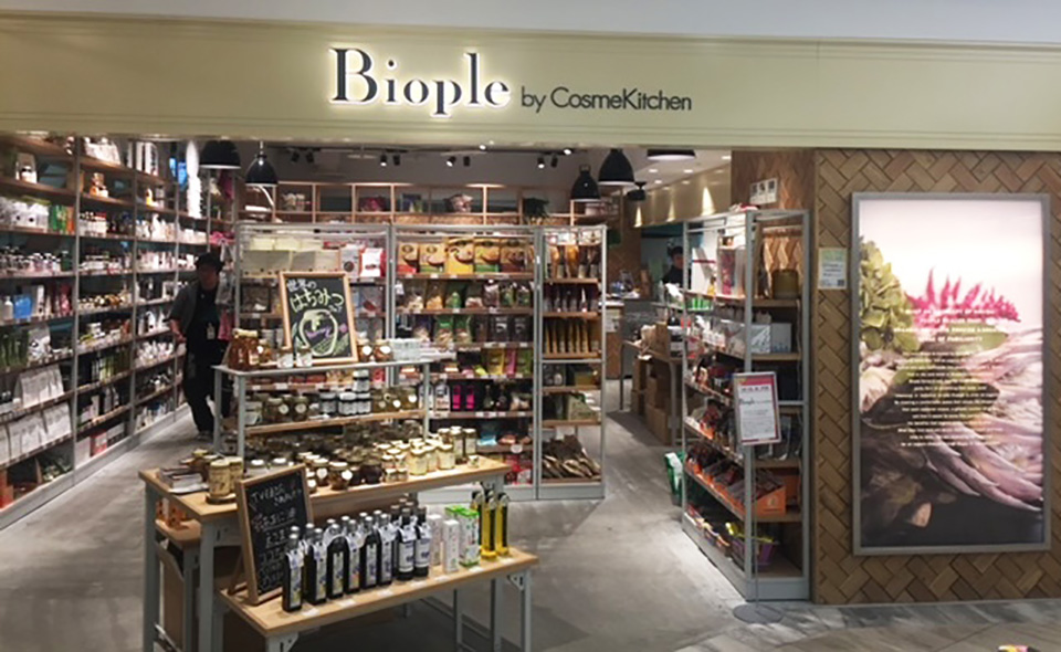 Biople byコスメキッチン ルミネ大宮店